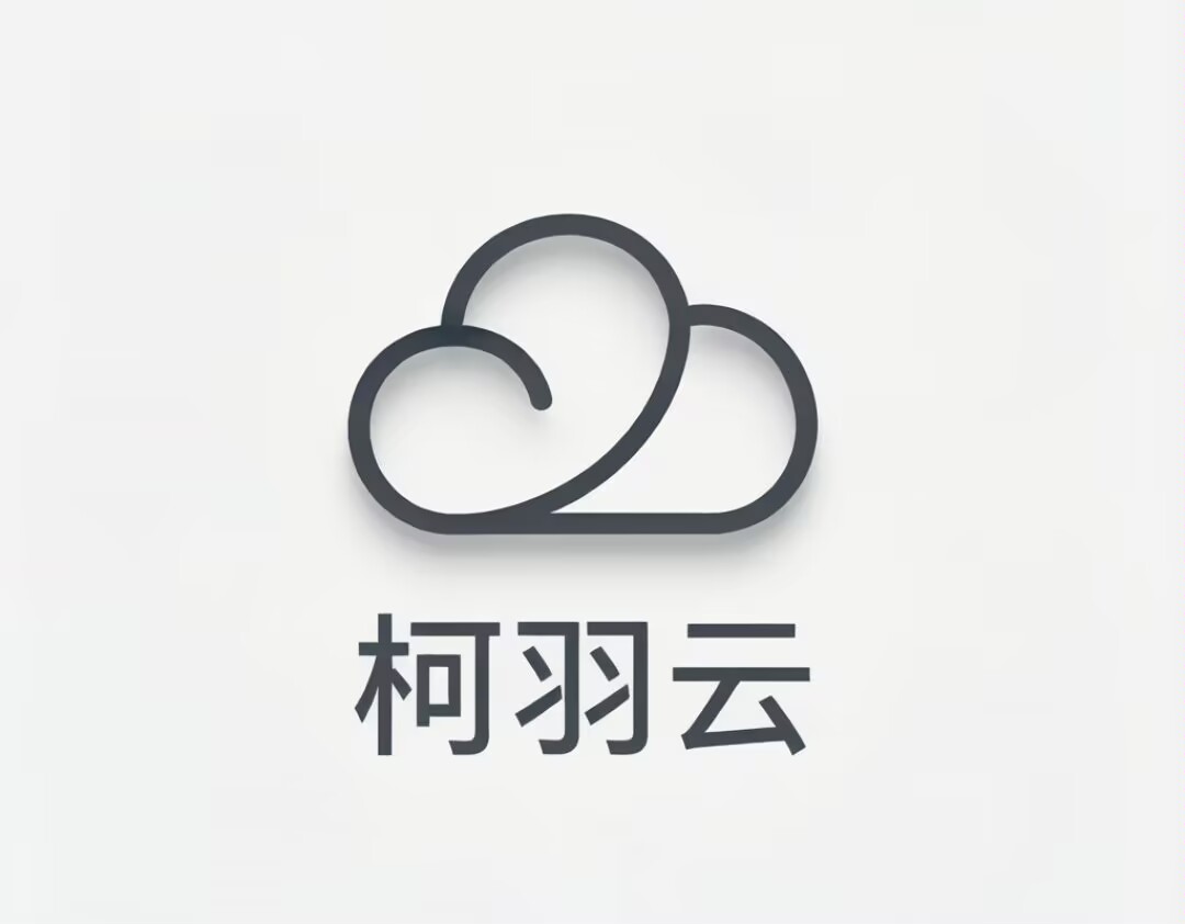 柯羽云
